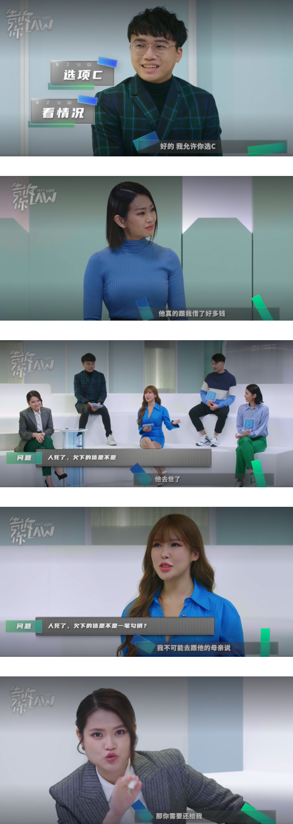 【告诉你LAW】林尚进提“被借钱”直叹气！Gatita曾借已逝友人大笔钱 娱乐资讯 图6张