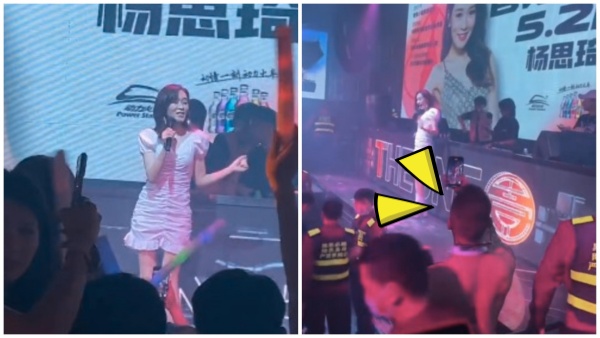 杨思琦现身夜店演出！半裸男全程举手机录影 娱乐资讯 图2张