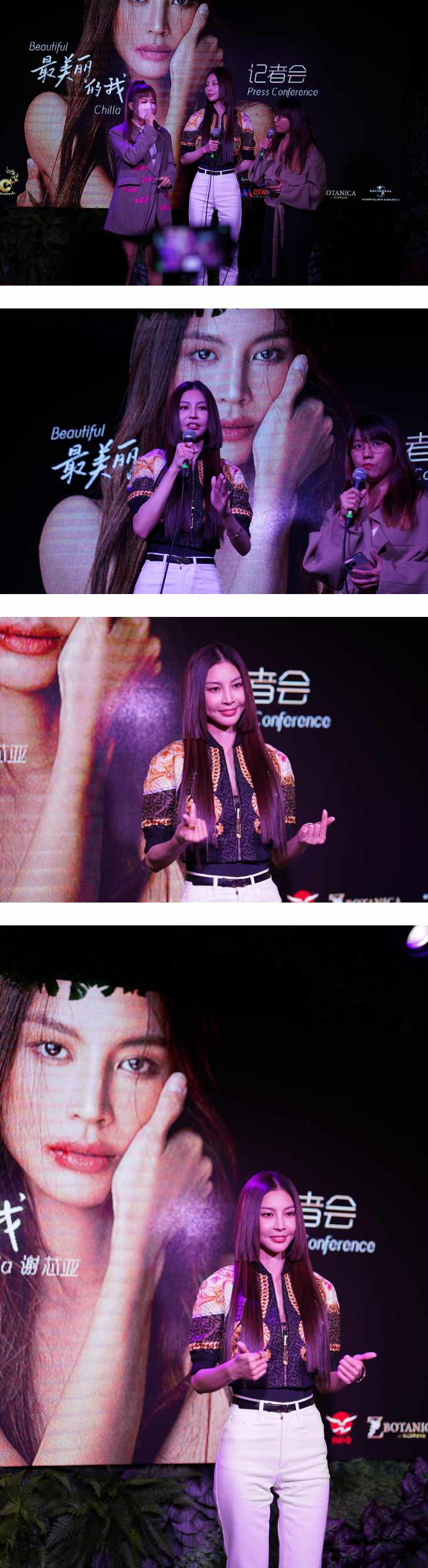 谢芯亚拍MV被家暴...遭误会婚姻出问题！ 急澄清：我们非常恩爱 娱乐资讯 图4张