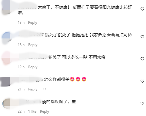 陈乔恩瘦成纸片人...胸都没了！网猜：拍婚纱照吗？ 娱乐资讯 图2张