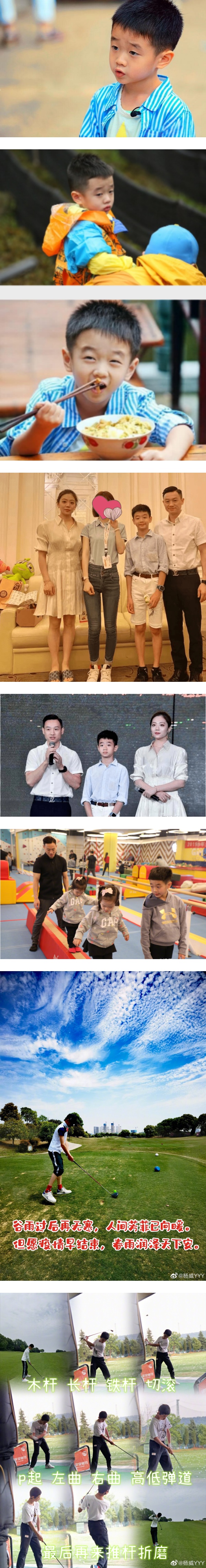 《爸爸2》杨阳洋要小学毕业了！写诗迎接冬奥 娱乐资讯 图2张