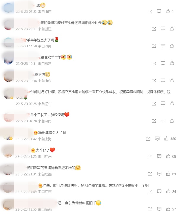 《爸爸2》杨阳洋要小学毕业了！写诗迎接冬奥 娱乐资讯 图3张