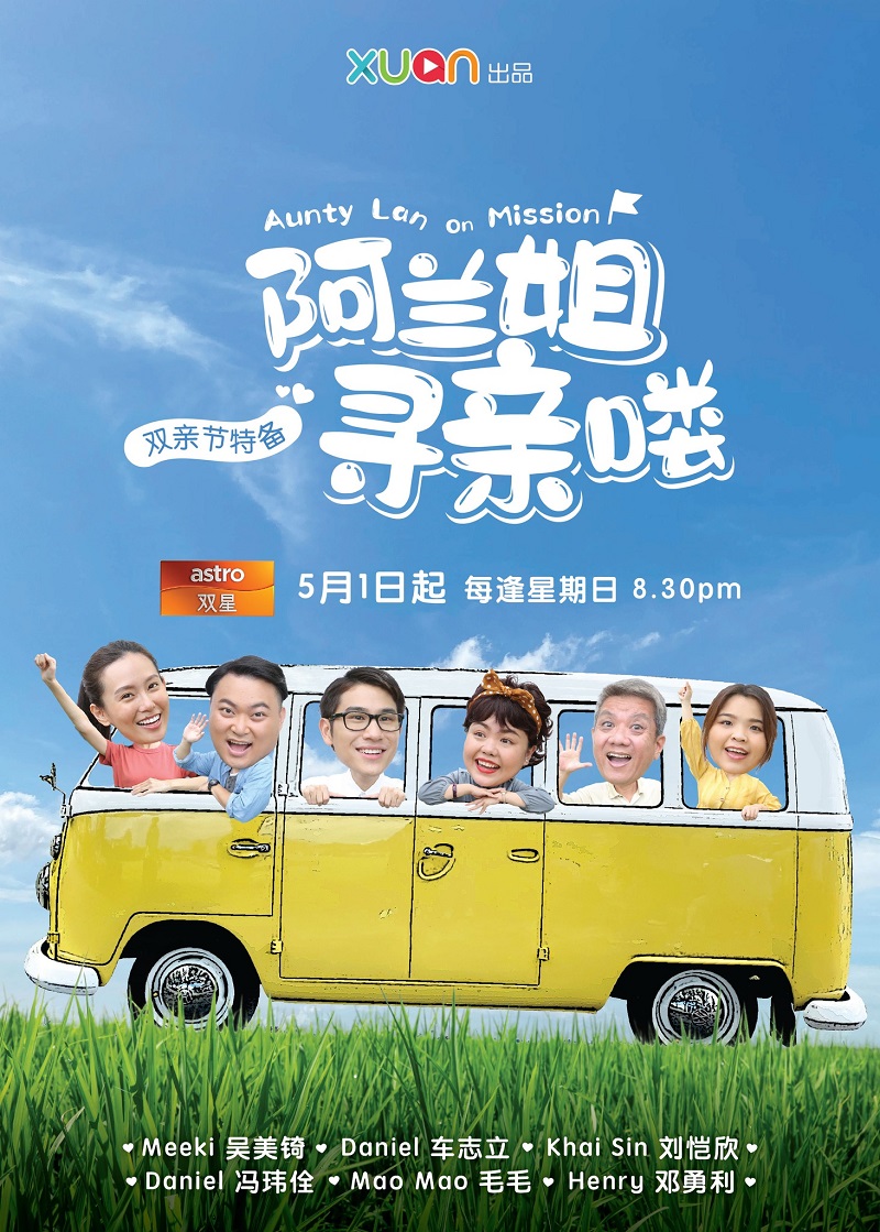 金句 I 《阿兰姐寻亲喽》10句有爱有温情感动金句 更多热点 图5张