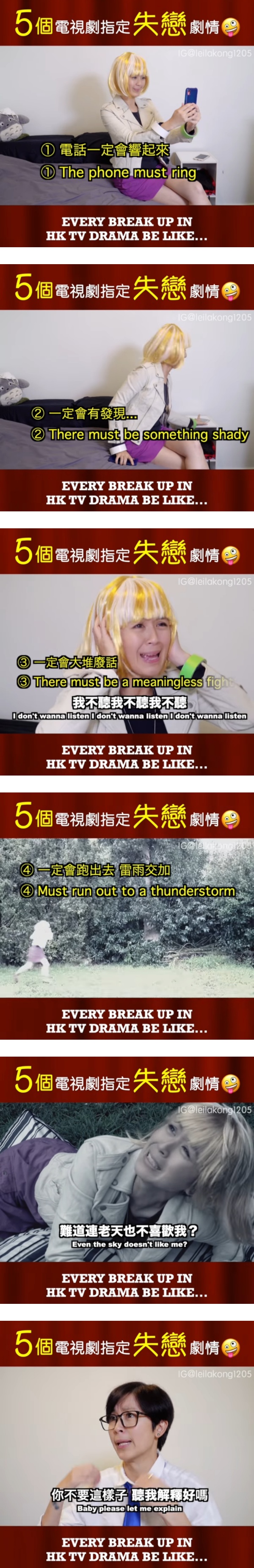 40岁唐宁拍短片！暗讽港剧“千篇一律” 娱乐资讯 图2张