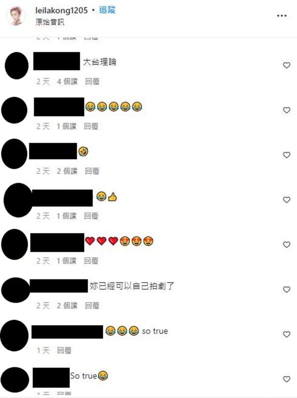 40岁唐宁拍短片！暗讽港剧“千篇一律” 娱乐资讯 图3张