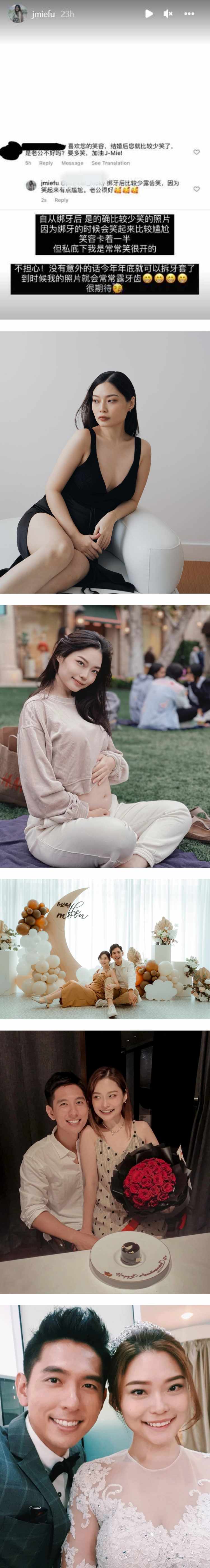 J-Mie婚后笑容变少了！ 被质疑婚姻不幸福...她亲自回应揭原因 娱乐资讯 图2张
