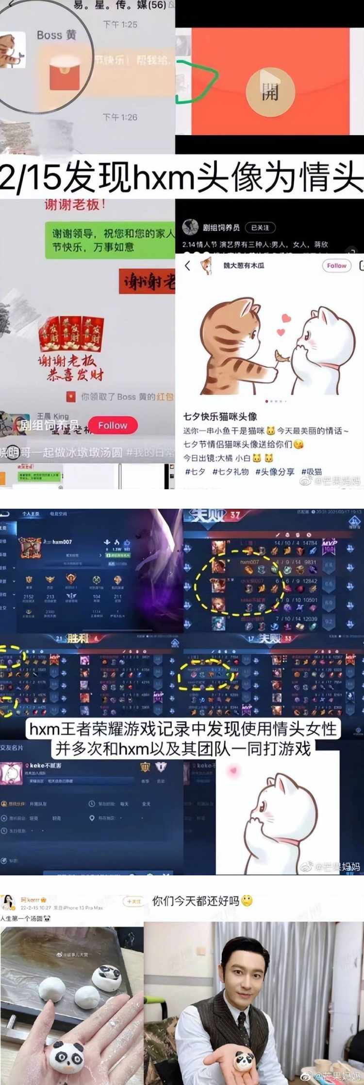离婚4个月...黄晓明新恋情疑曝光！ 新欢长得超像Angelababy 娱乐资讯 图1张