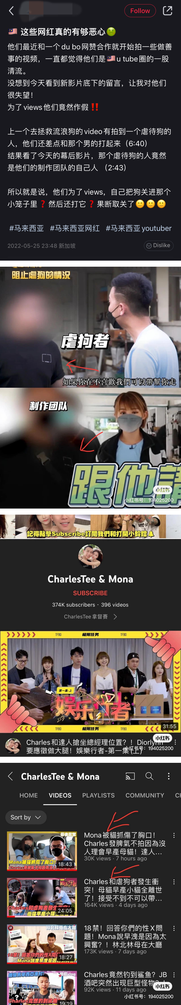 Charles Tee 、Mona疑拍造假“做善事”影片！粉丝控诉：自导自演虐狗！ 娱乐资讯 图2张