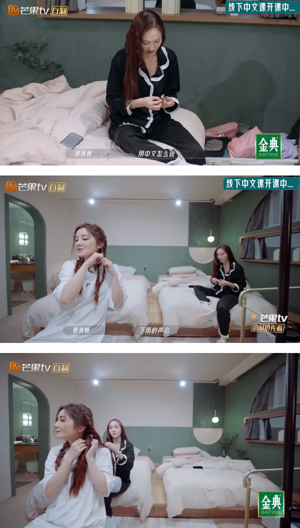 Jessica 郑秀妍中文能力突飞猛进！采访片段秀出超酥口音 娱乐资讯 图2张