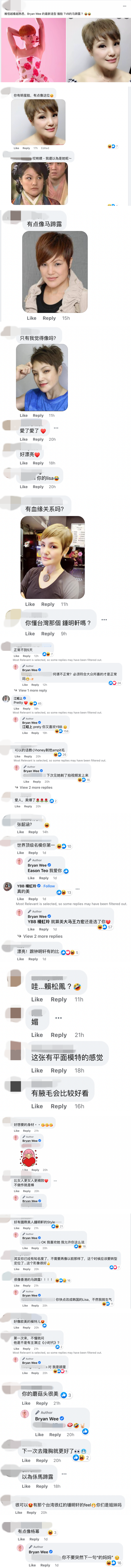 妖艳版Bryan Wee上线！新造型意外撞脸钟明轩和TVB 的她 娱乐资讯 图3张