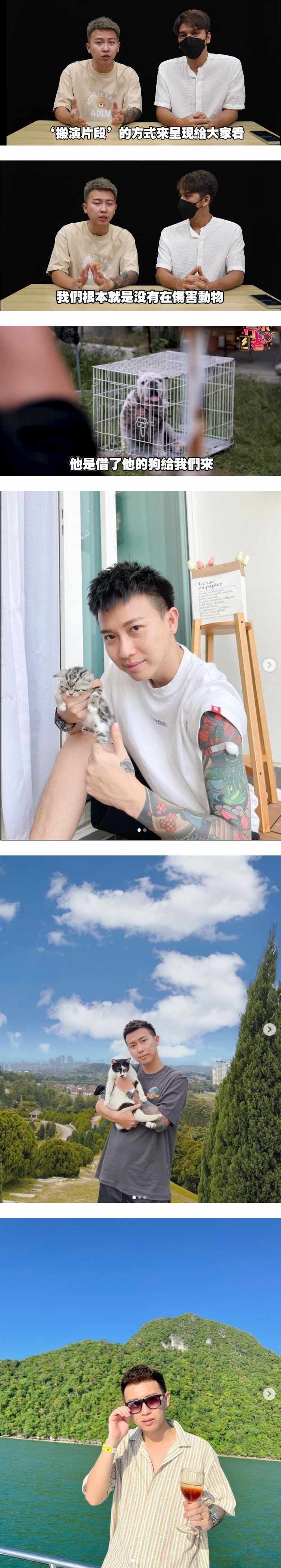 Charles被质疑为拍片虐狗！ 澄清：从没伤害过任何动物...用搬演方式呈现真实故事 娱乐资讯 图2张