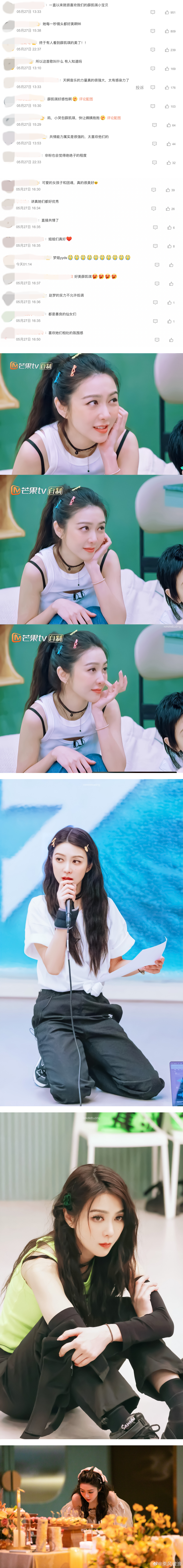 薛凯琪《乘风破浪》突失控暴哭！网心疼：好想抱抱她 娱乐资讯 图3张