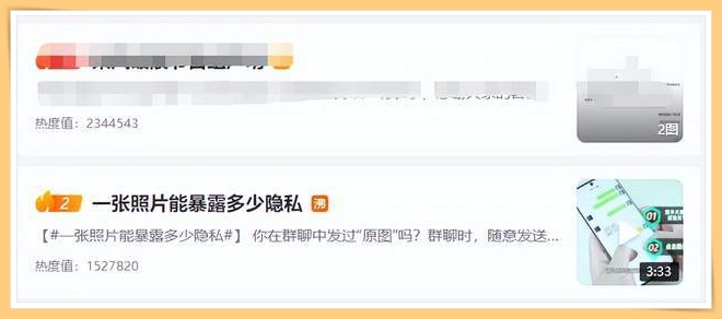 News I 拍照喜欢比Yeah手势注意！这个动作可能会泄漏指纹信息！ 更多热点 图1张