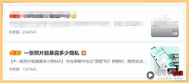 News I 拍照喜欢比Yeah手势注意！这个动作可能会泄漏指纹信息！ 更多热点 图1张