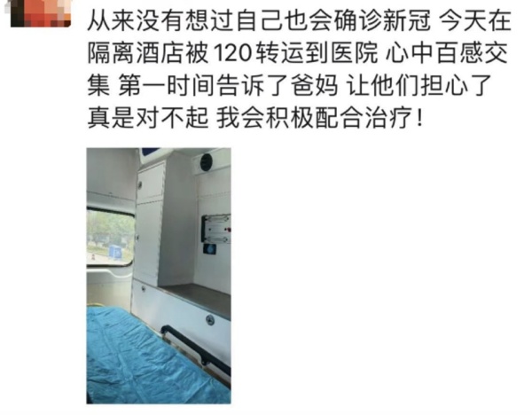 金莎确诊！喉咙痛、咳嗽和头痛“心中百感交集” 娱乐资讯 图1张