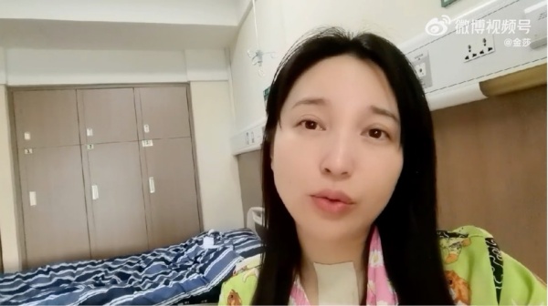 金莎确诊！喉咙痛、咳嗽和头痛“心中百感交集” 娱乐资讯 图3张