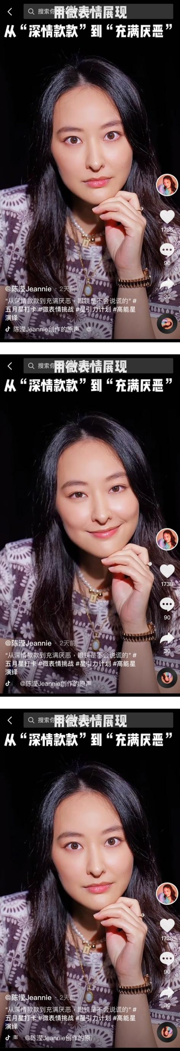 陈滢晒怼脸视频！网友：鼻子不对劲 娱乐资讯 图1张