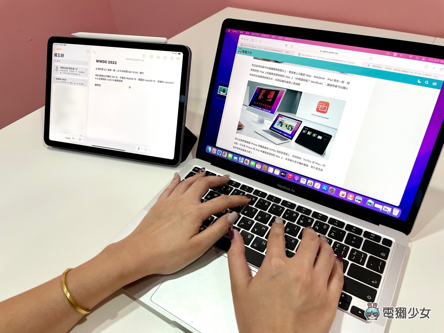 教学｜苹果‘ 通用控制 ’功能你用过了吗？轻松在 Mac 和 iPad 间切换、打字、移动文件和档案 数码科技 图3张