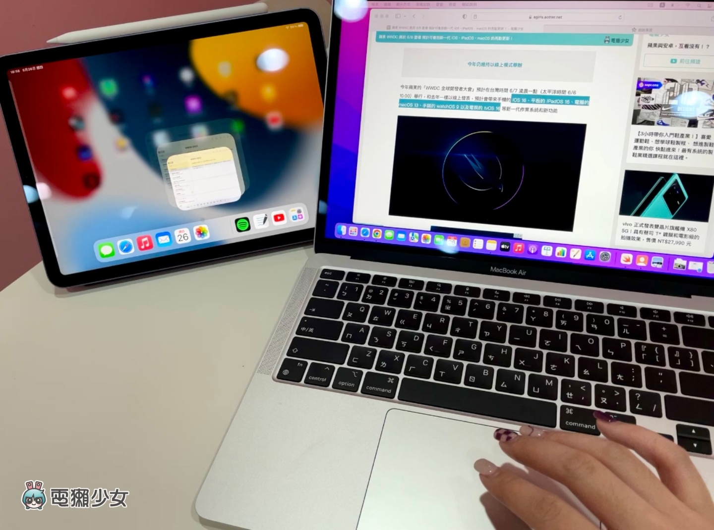 教学｜苹果‘ 通用控制 ’功能你用过了吗？轻松在 Mac 和 iPad 间切换、打字、移动文件和档案 数码科技 图13张