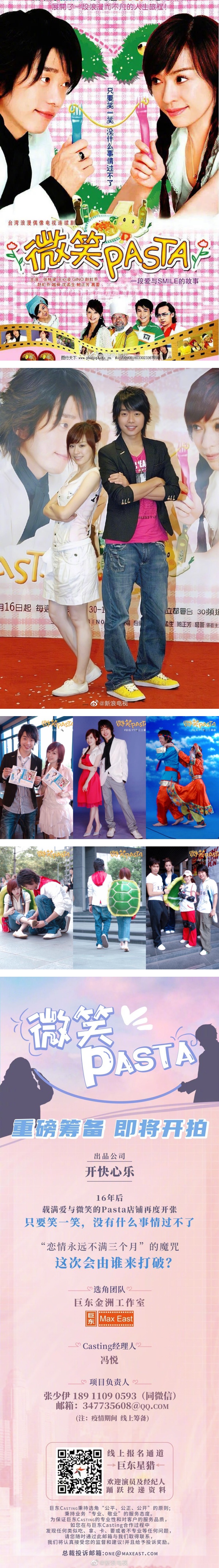 青春回来了！《微笑PASTA》被网友考古…王心凌16年前“乌龟妹”嫩照曝光！ 娱乐资讯 图3张