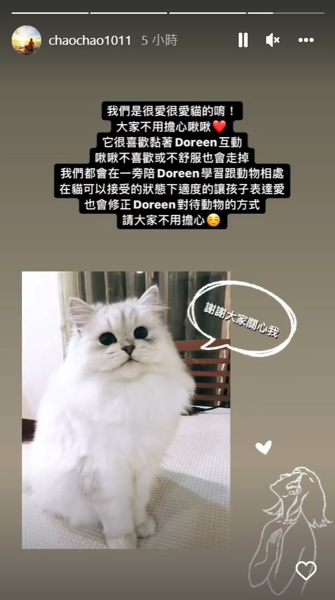 许孟哲女儿“颠倒抱猫”画面曝光！让人大开眼界！ 娱乐资讯 图4张