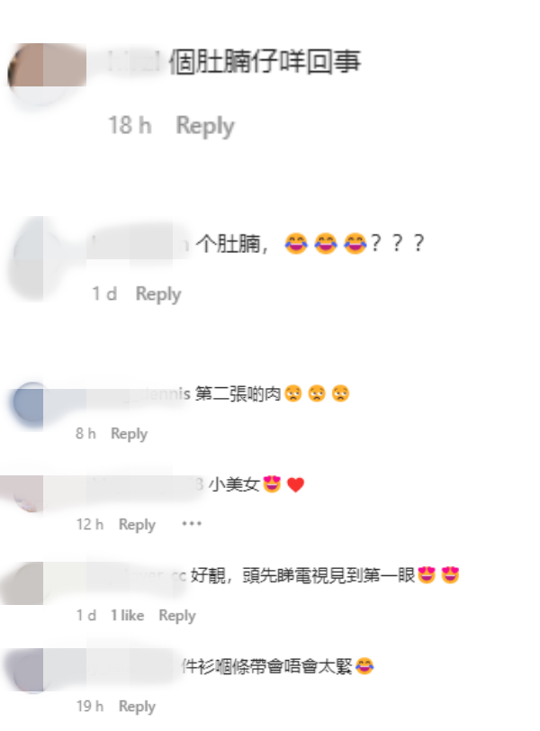 吴若希穿绑带露肚上衣...疑“绑太紧”暴露小腹！ 娱乐资讯 图2张