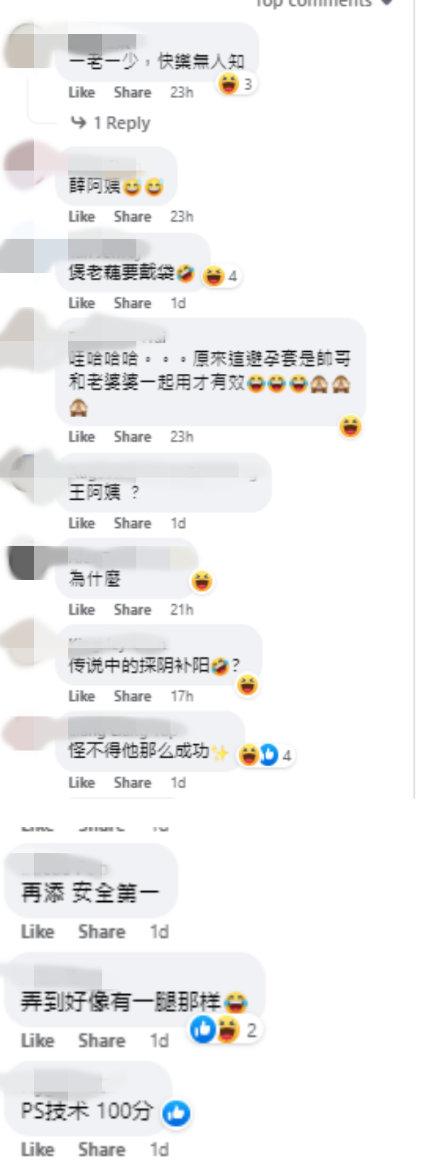 薛家燕、张智霖同框呼吁：使用安全套！网嘲“帅哥+老婆婆才有效” 娱乐资讯 图2张