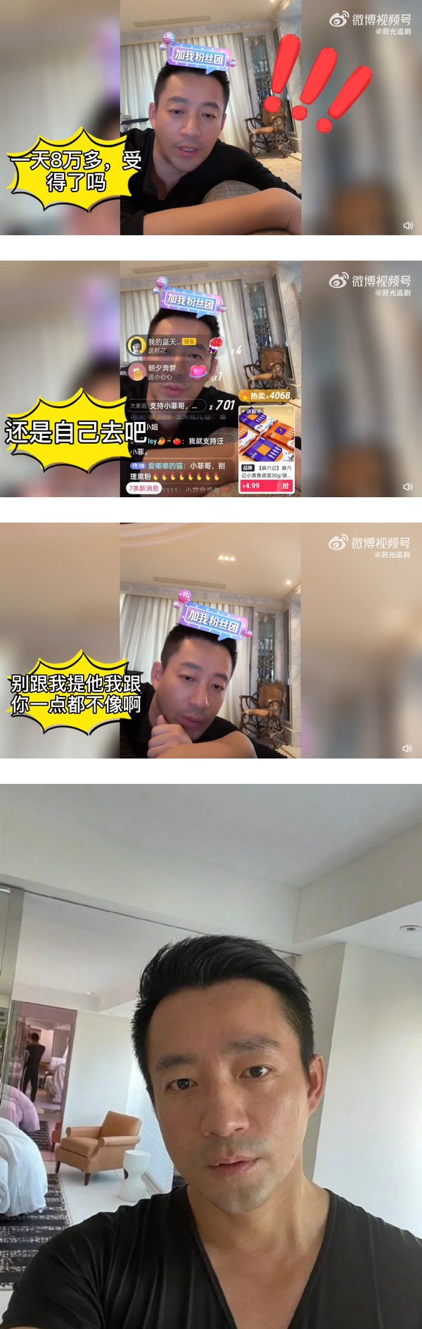 汪小菲想到中国台湾看女儿！一天确诊8万...受得了？ 娱乐资讯 图1张