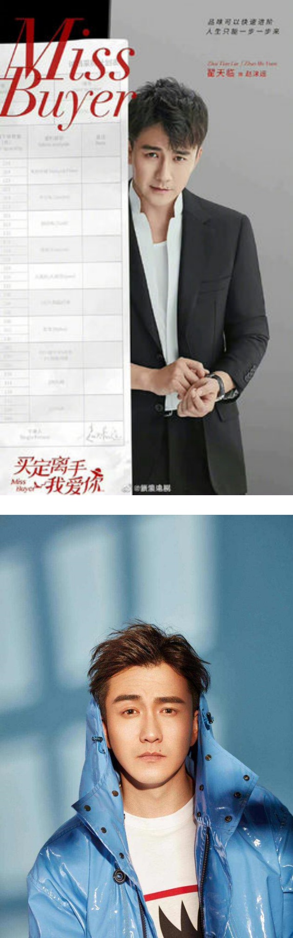 男主角出事...主演剧被迫雪藏4年！用“AI换脸”过关 娱乐资讯 图2张