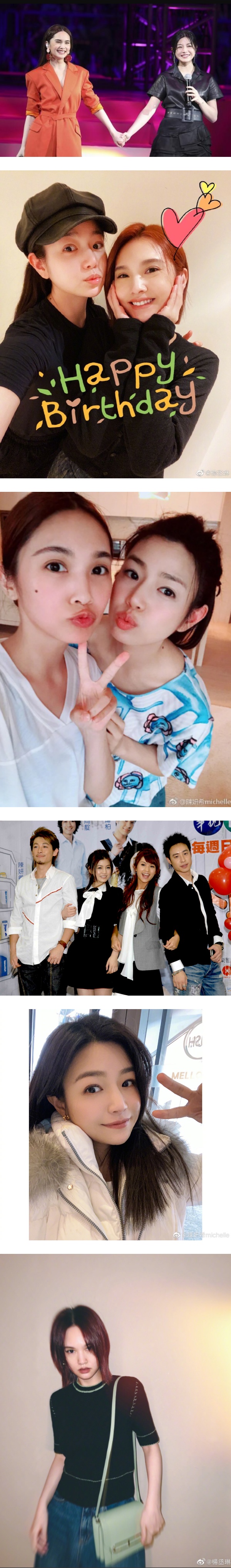 杨丞琳连续9年零点为陈妍希庆生！潘玮柏乱入吐槽路人 娱乐资讯 图2张