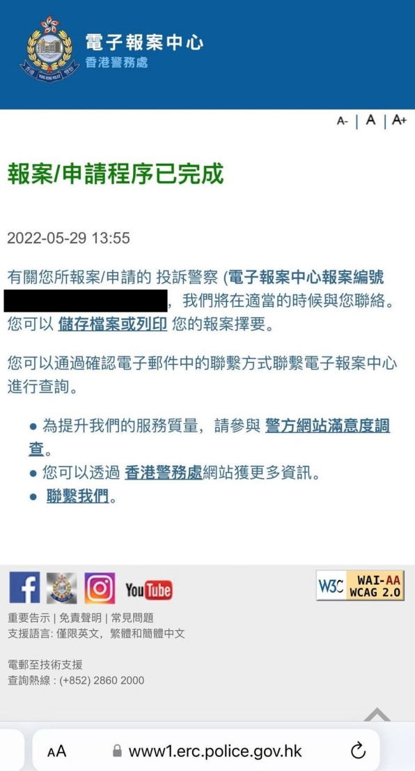 “翻版何超莲”夜店遇查牌！遭警察辱骂：死X婆 娱乐资讯 图3张