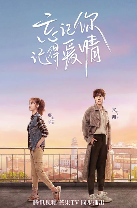 《微笑Pasta》传将翻拍！盘点5部被内地翻拍的台剧 娱乐资讯 图3张