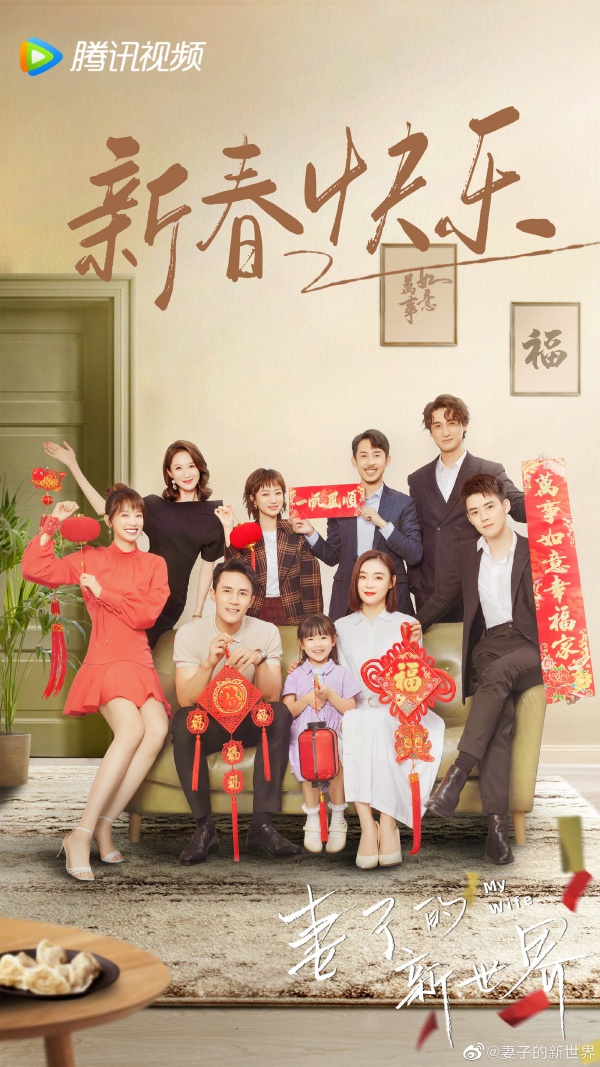 《微笑Pasta》传将翻拍！盘点5部被内地翻拍的台剧 娱乐资讯 图12张
