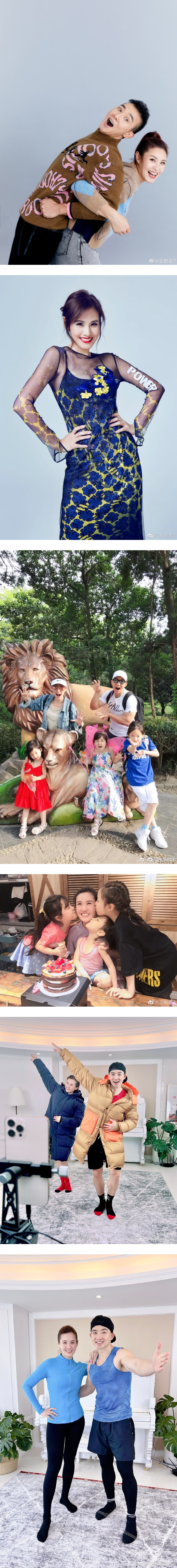 王婉霏生日...刘畊宏贴美人鱼照告白爱妻：爱你比你爱我多一些 娱乐资讯 图2张