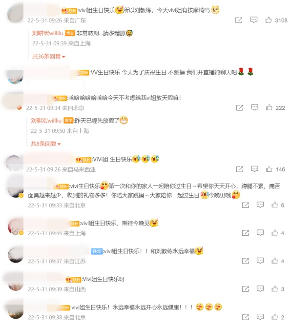 王婉霏生日...刘畊宏贴美人鱼照告白爱妻：爱你比你爱我多一些 娱乐资讯 图3张