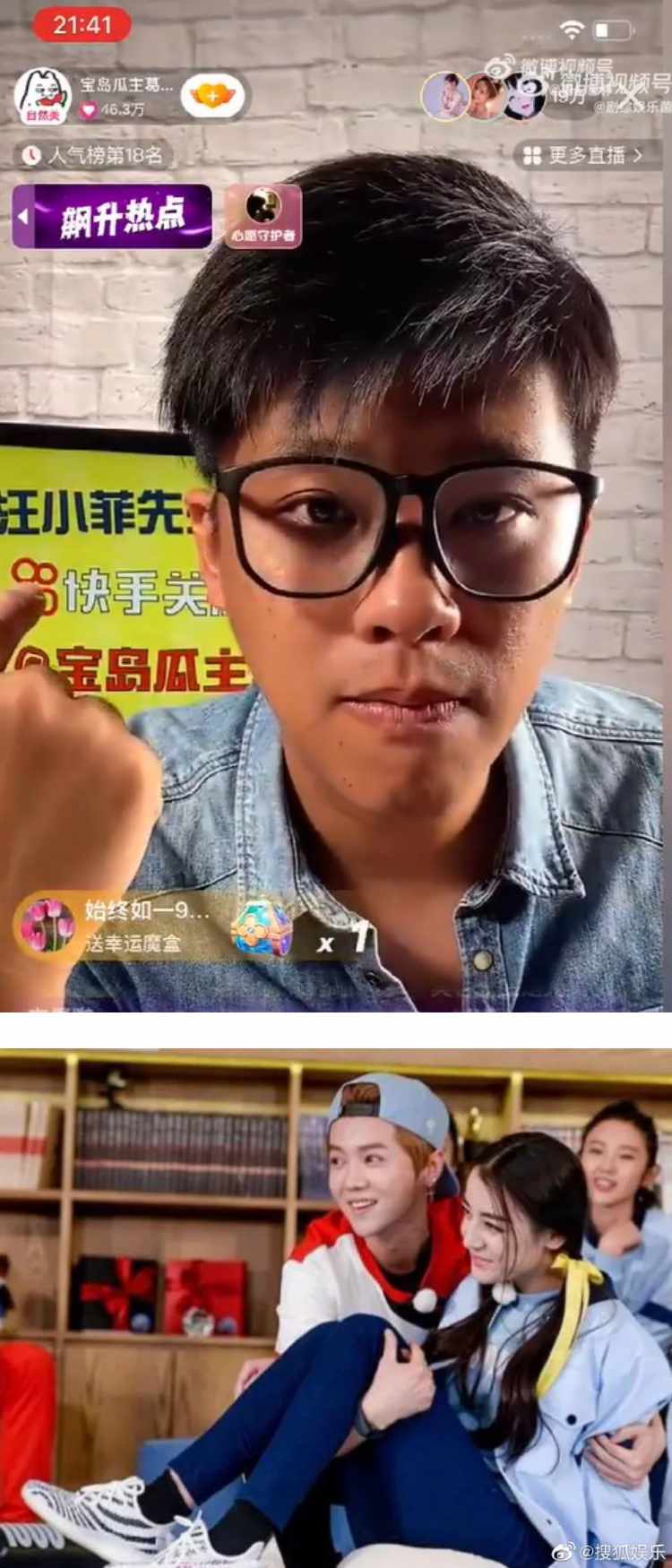与鹿晗同天现身日本...“差一点被拍到”！ 迪丽热巴急否认：假的 娱乐资讯 图1张