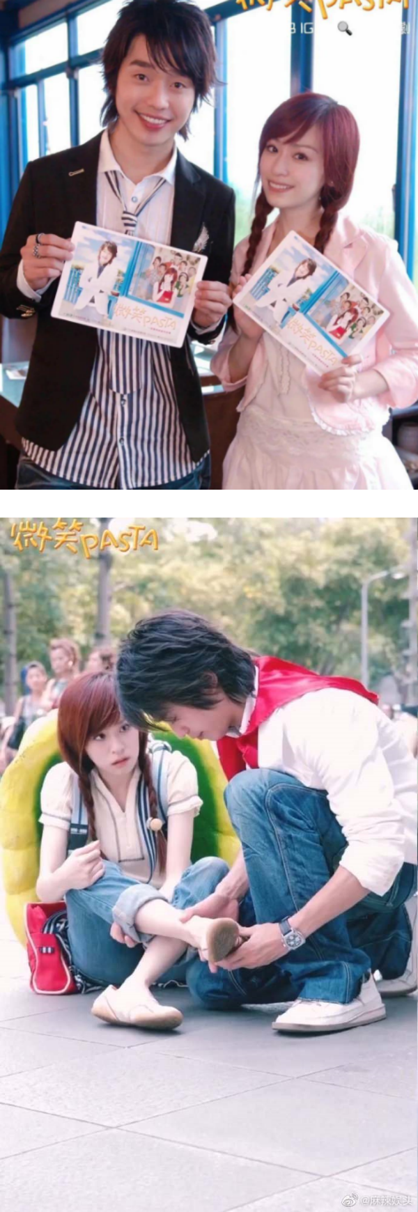 《微笑PASTA》翻拍版剧名曝光！女主角属意虞书欣、赵露思款 娱乐资讯 图3张