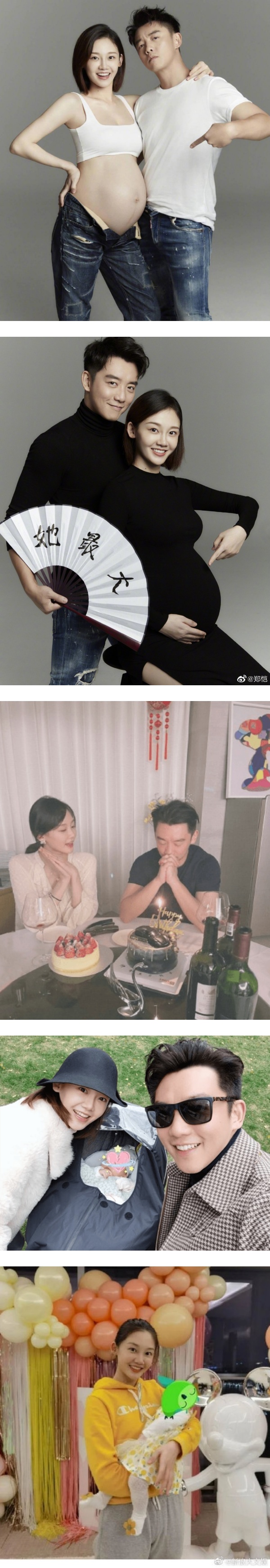 郑恺儿童节报喜！二胎出生是个小王子 娱乐资讯 图2张