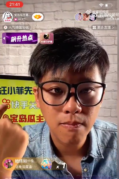 一己之力带活内娱！ 葛斯齐“战绩”曝光...首个曝光双宋世纪婚礼的狗仔 娱乐资讯 图1张