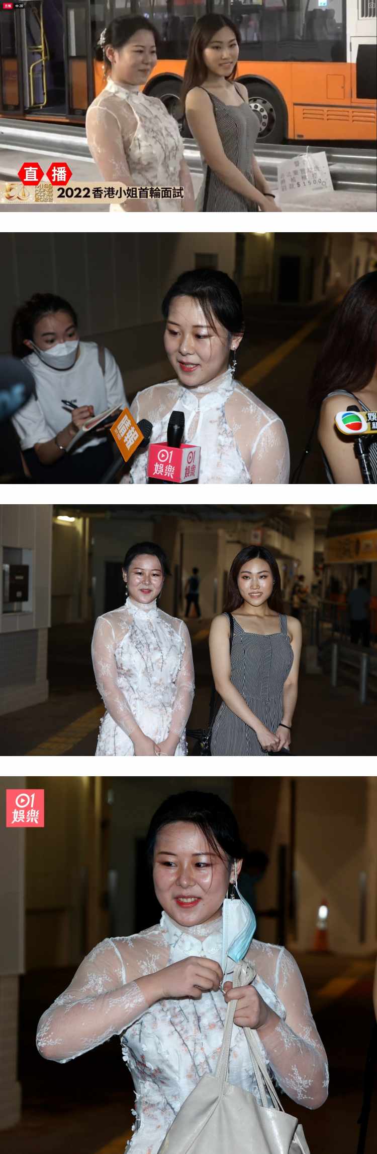 【港姐2022】网嘲：极品珍禽异兽全出动！ 50多岁大婶也去参赛？ 娱乐资讯 图3张