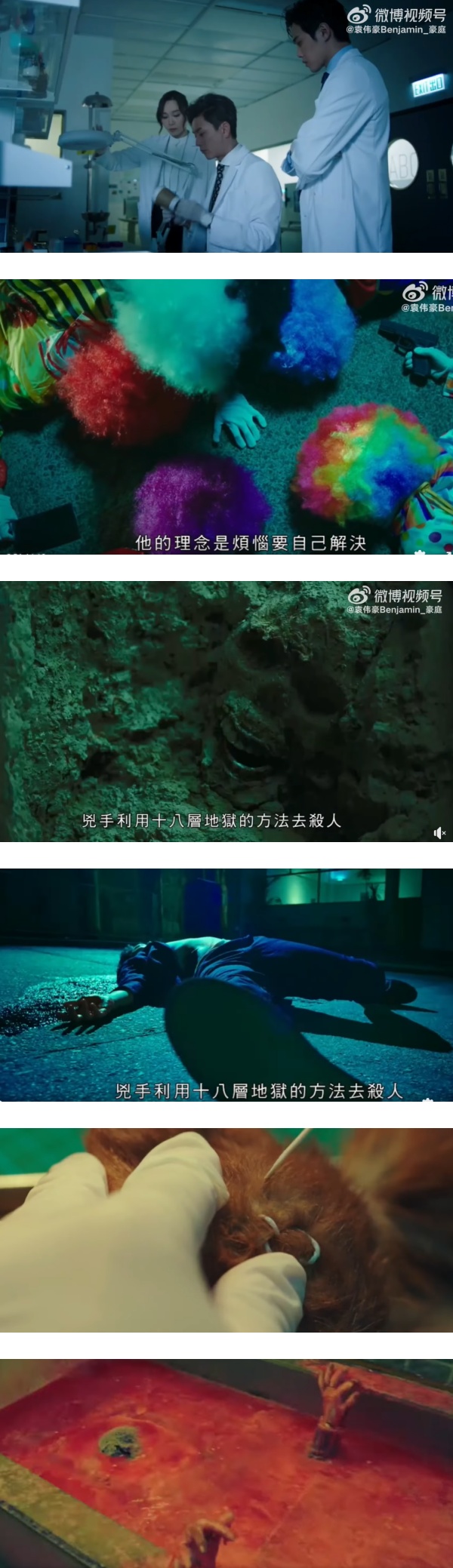 《法政先锋5》预告曝光！“18层地狱杀人法”画面好震撼 娱乐资讯 图2张
