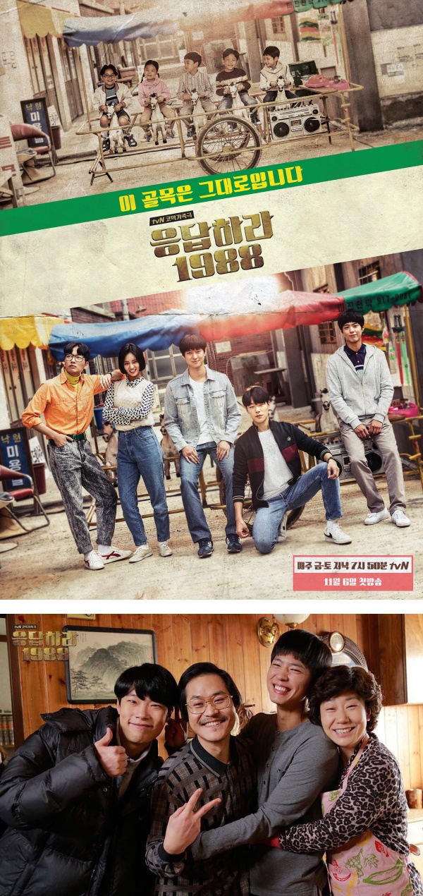 推荐6部双亲节必看影集！《请回答1988》、《以家人之名》绝对是亲情剧的YYDS 娱乐资讯 图1张