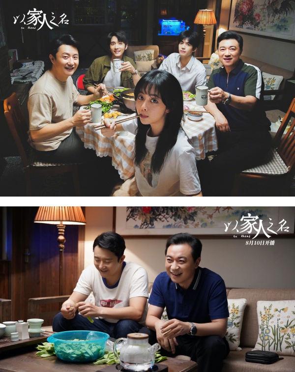 推荐6部双亲节必看影集！《请回答1988》、《以家人之名》绝对是亲情剧的YYDS 娱乐资讯 图2张