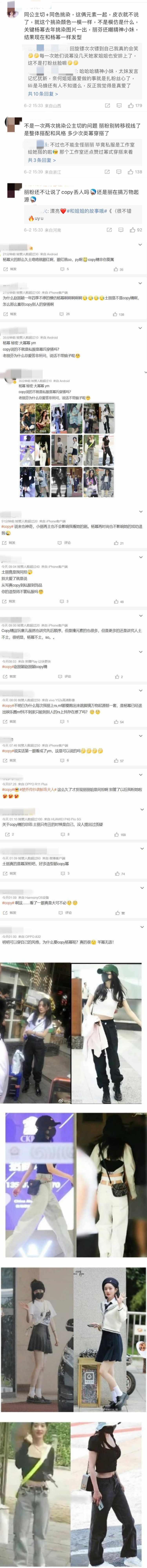 赵丽颖路透照遭杨幂粉丝骂“copy精”！ 造型、服装都抄袭杨幂？ 娱乐资讯 图2张
