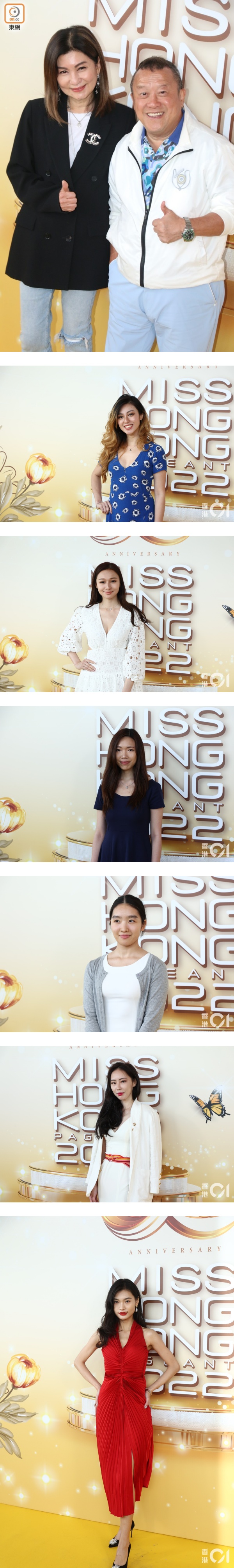 【港姐2022】曾志伟赞参赛者素质去年好！有星二代、翻版何超莲 娱乐资讯 图1张