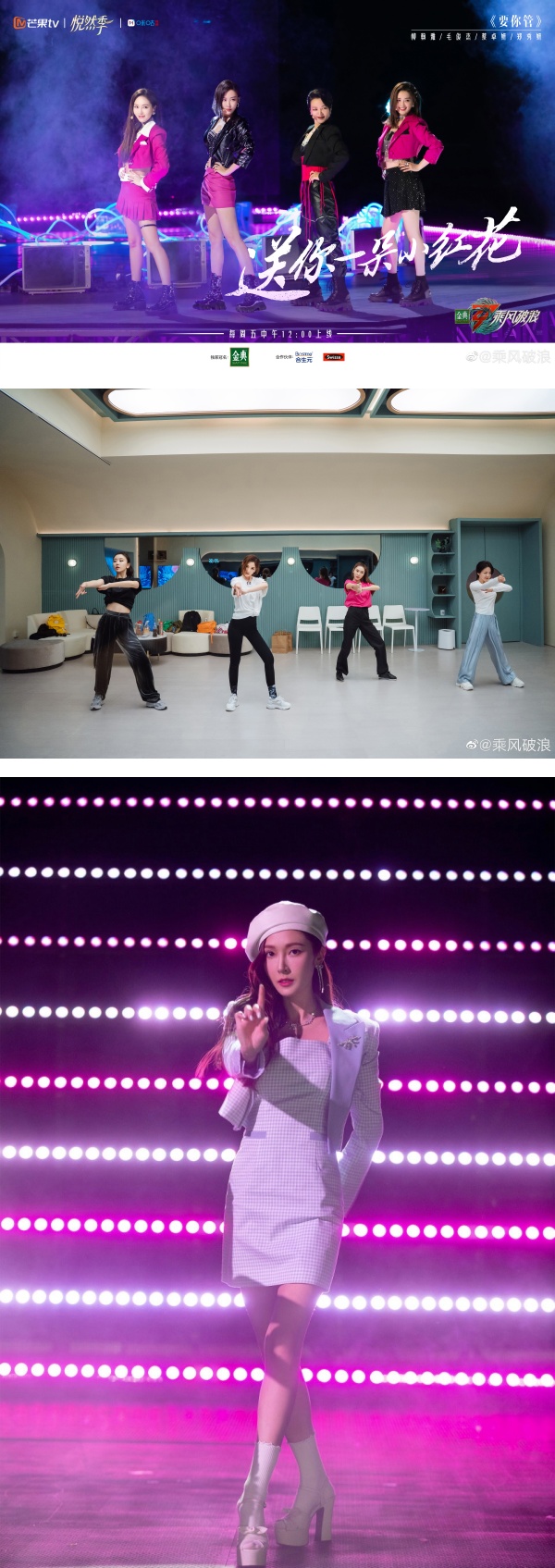 Jessica郑秀妍一公梦回少女时代！神改编时代少年团名曲…全能唱跳超带感 娱乐资讯 图1张