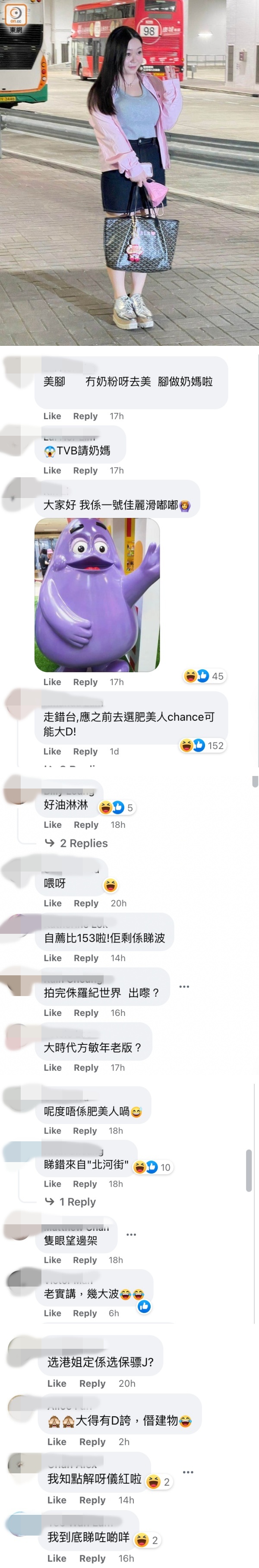 【港姐2022】26岁河北佳丽Blaire爆红！网起底性感写真…傲人上围成焦点！ 娱乐资讯 图2张