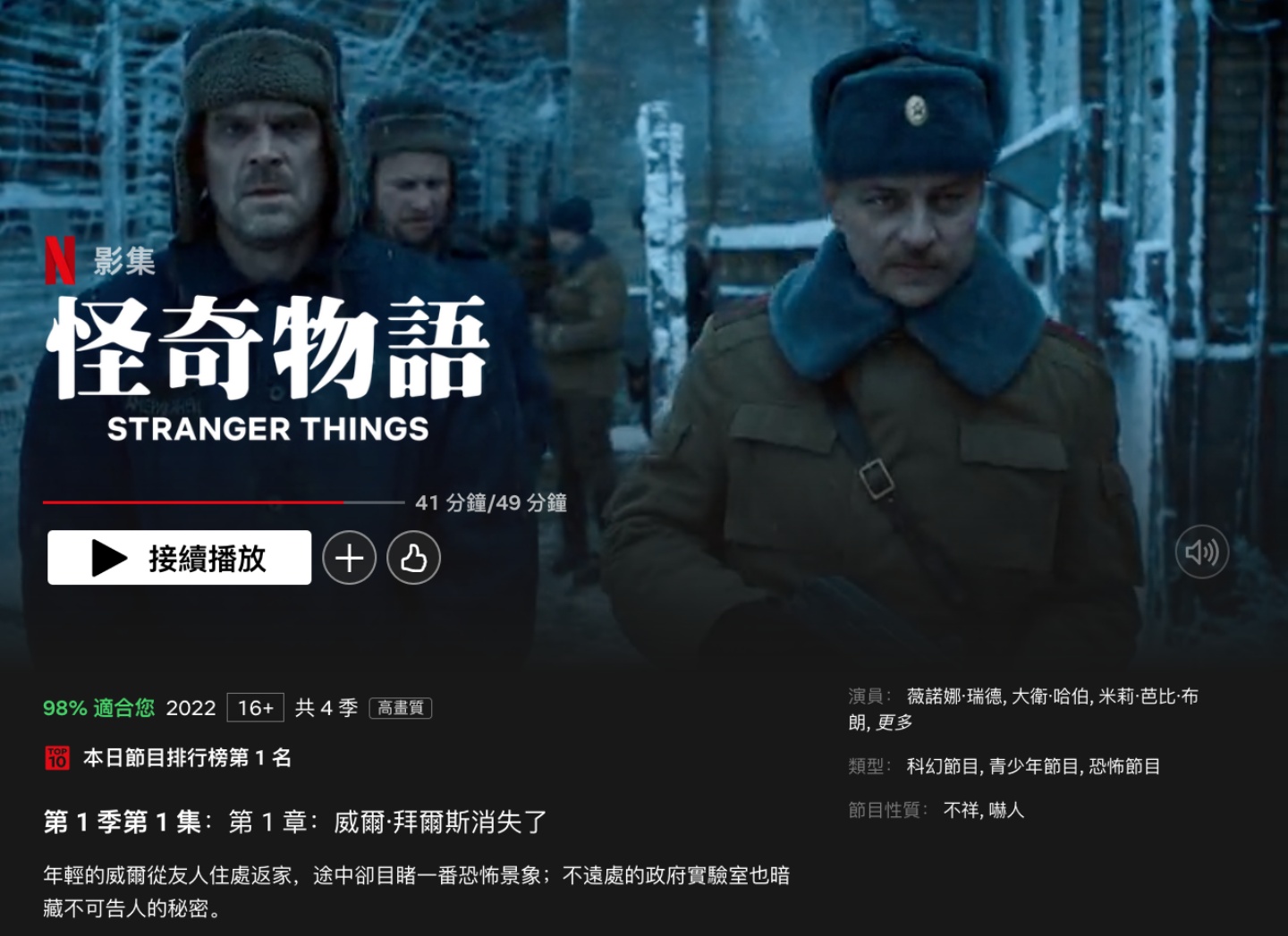 连假片单来了！精选 Apple TV+、Netflix、Disney+ 上 10 部超好看电影／影集 数码科技 图3张