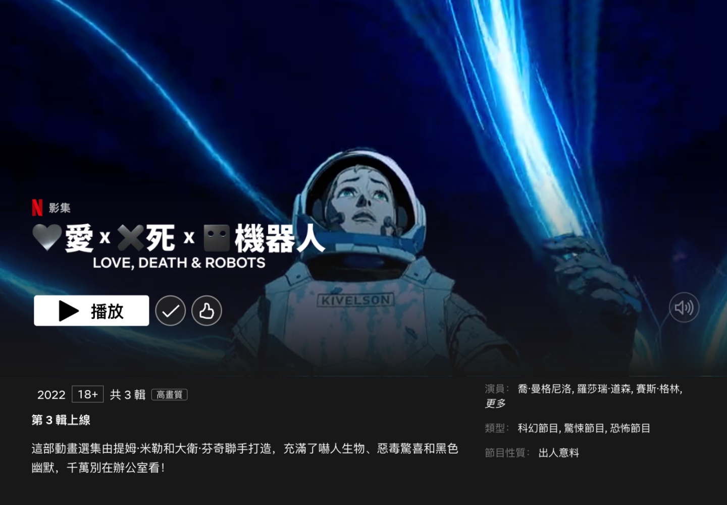 连假片单来了！精选 Apple TV+、Netflix、Disney+ 上 10 部超好看电影／影集 数码科技 图4张