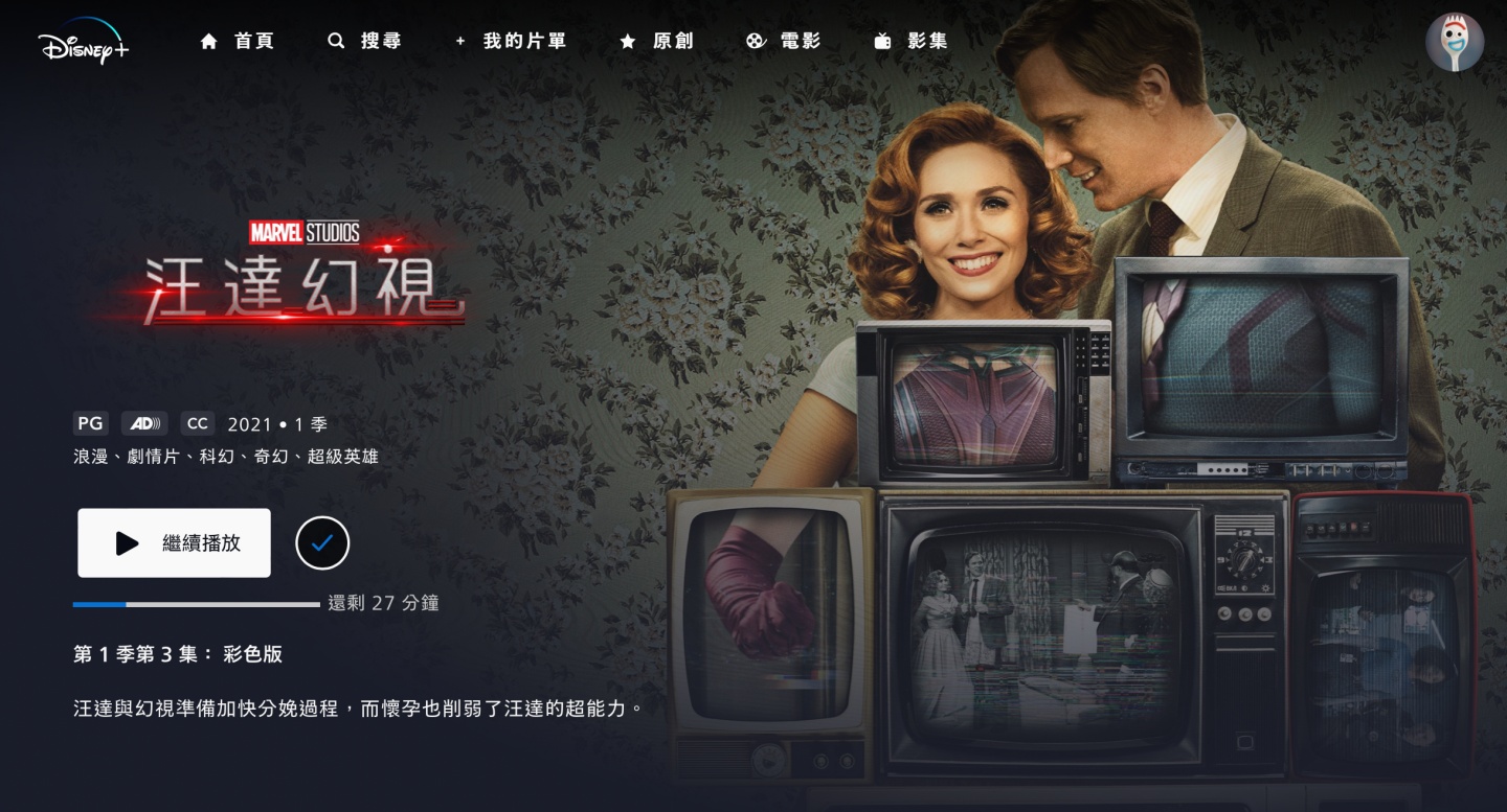 连假片单来了！精选 Apple TV+、Netflix、Disney+ 上 10 部超好看电影／影集 数码科技 图8张